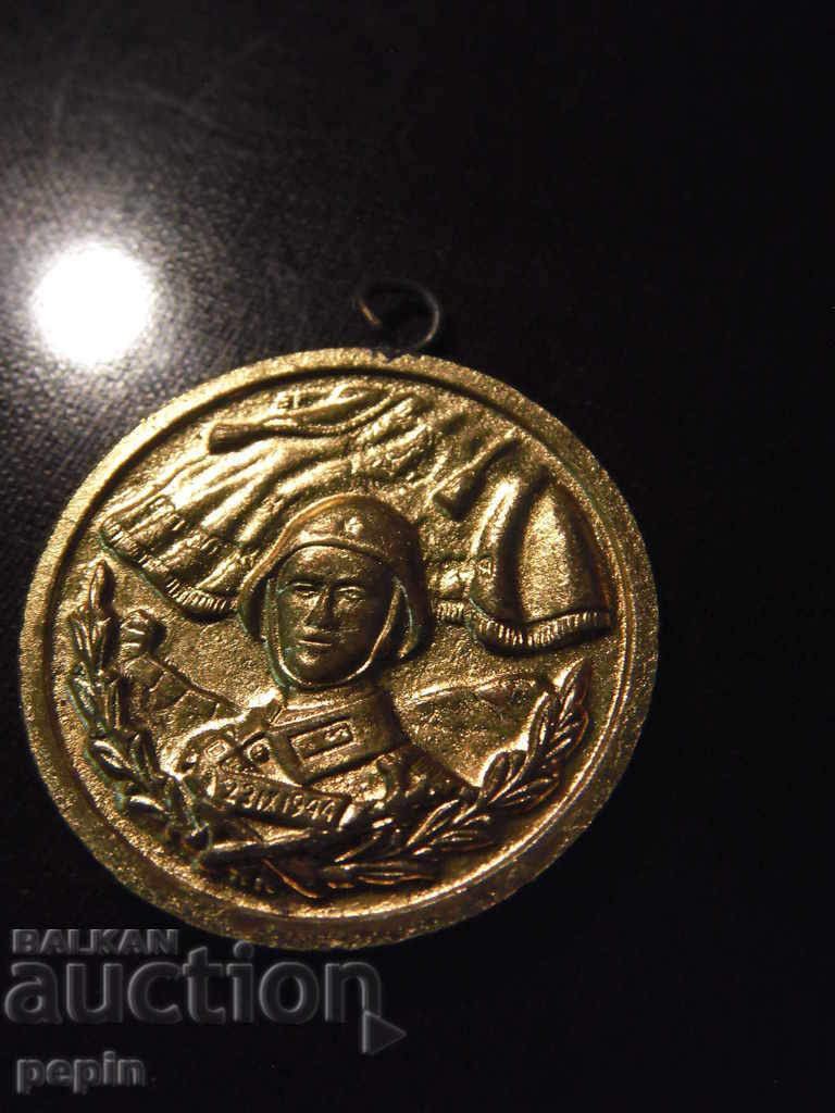Μετάλλιο - 10 χρόνια άψογης υπηρεσίας της ΒΝΑ