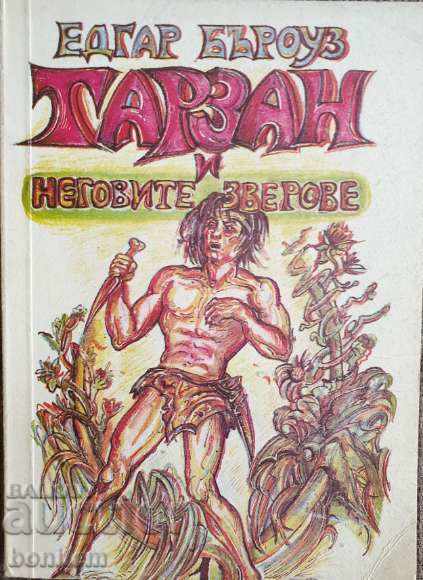 Tarzan and his beasts - Edgar Burroughs
