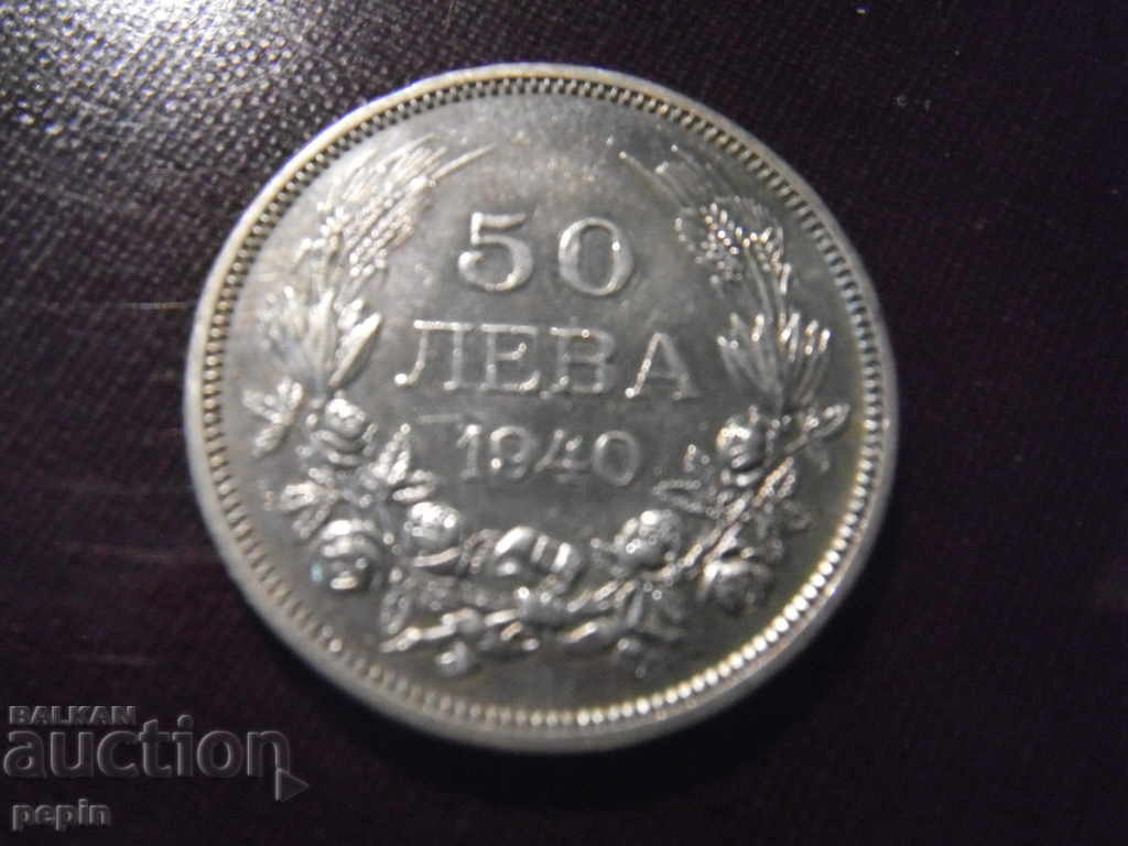 Monedă - Bulgaria - 50 BGN - 1940