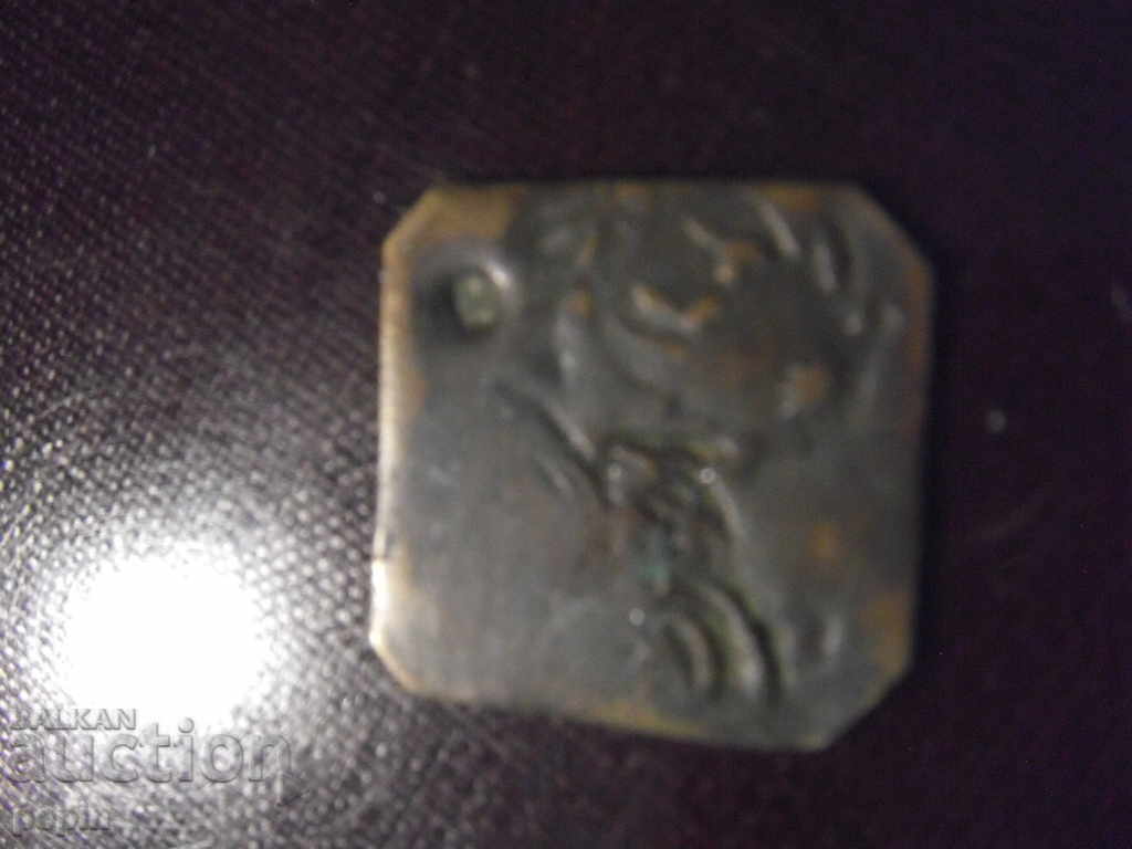 Licitație Exegeza sarafică otomană Licitație Exegeza sarafică otomană