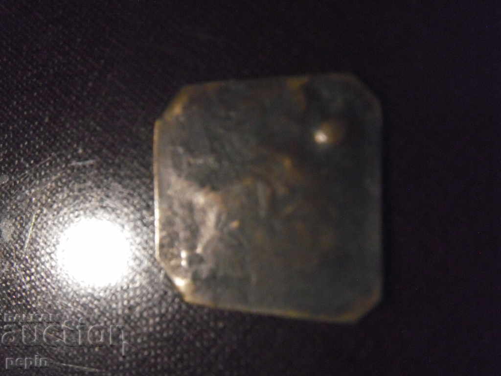 Livrarea Exegeza sarafică otomană Livrarea Exegeza sarafică otomană