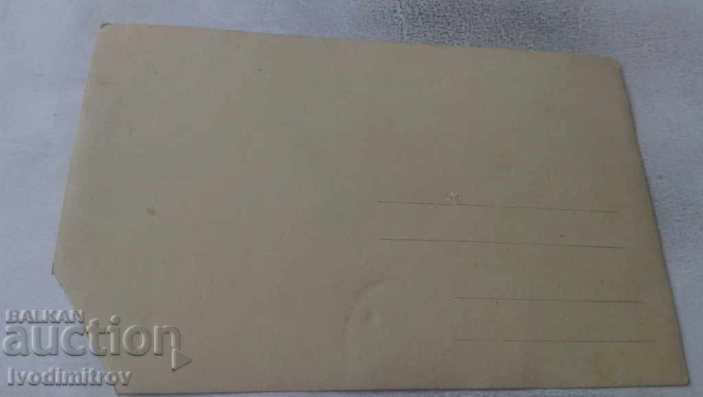 Photo Girls and boys in traditional costumes with their teacher with price 2.45 BGN | € 1.25 Photo Girls and boys in traditional costumes with their teacher with price 2.45 BGN | € 1.25