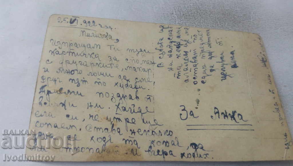 Fotografie Tinere fete pe stânci 1922 cu preț 2.35 BGN | € 1.20