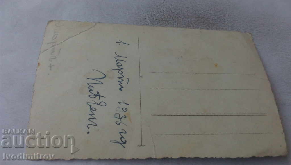 Photo Pleven Young girl 1936 with price 2.35 BGN | € 1.20 Photo Pleven Young girl 1936 with price 2.35 BGN | € 1.20