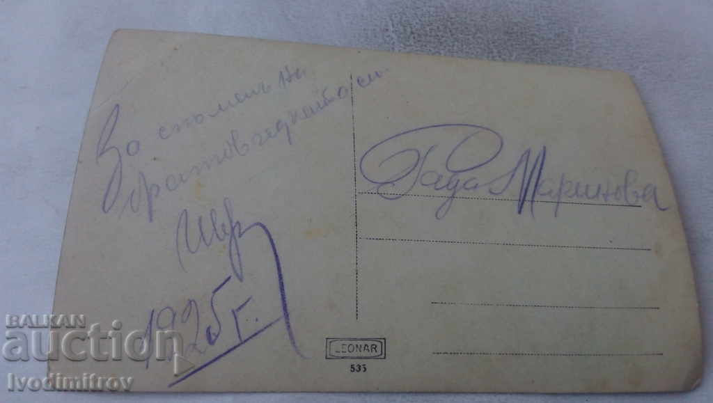 Photo Three young men on the meadow 1925 with price 2.35 BGN | € 1.20 Photo Three young men on the meadow 1925 with price 2.35 BGN | € 1.20