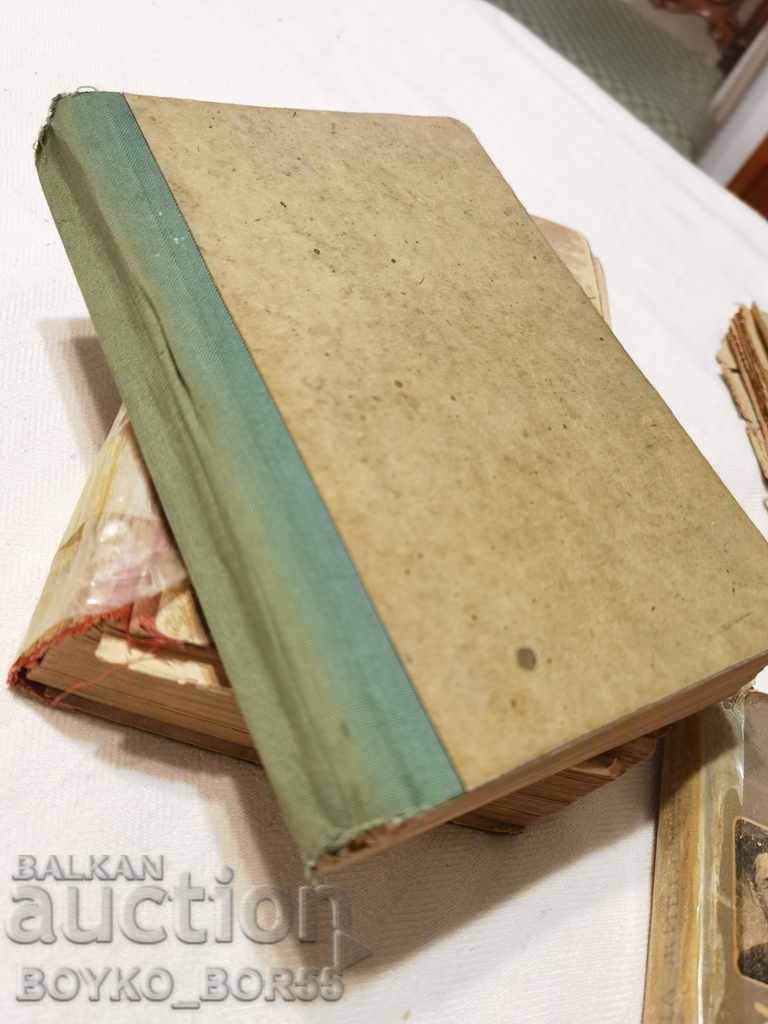 Germinal by Emil Zola, 1947 - 5 Germinal by Emil Zola, 1947 - 5