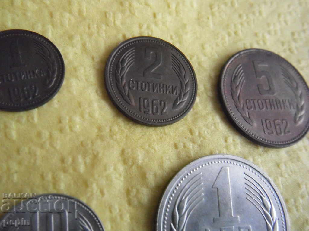Coin - Bulgaria - 1, 2, 5, 10 st BGN 1 - 1962 with price 5.00 BGN | € 2.56 Coin - Bulgaria - 1, 2, 5, 10 st BGN 1 - 1962 with price 5.00 BGN | € 2.56