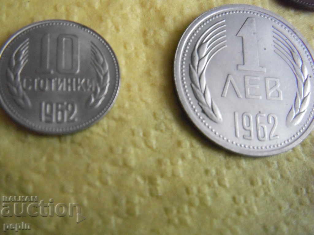 Auction Coin - Bulgaria - 1, 2, 5, 10 st BGN 1 - 1962 Auction Coin - Bulgaria - 1, 2, 5, 10 st BGN 1 - 1962