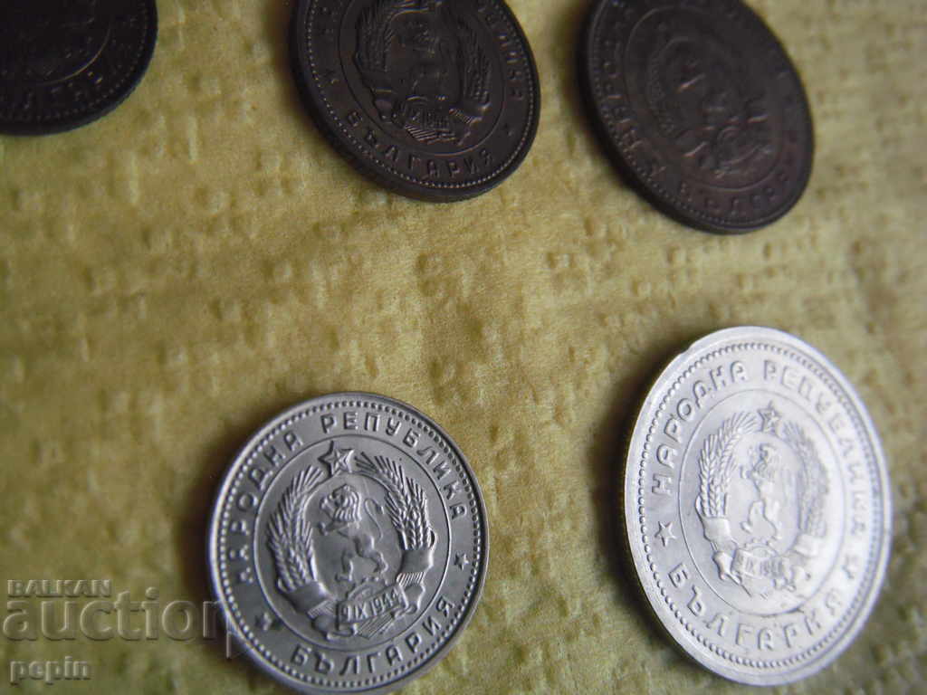 Delivery of Coin - Bulgaria - 1, 2, 5, 10 st BGN 1 - 1962 Delivery of Coin - Bulgaria - 1, 2, 5, 10 st BGN 1 - 1962