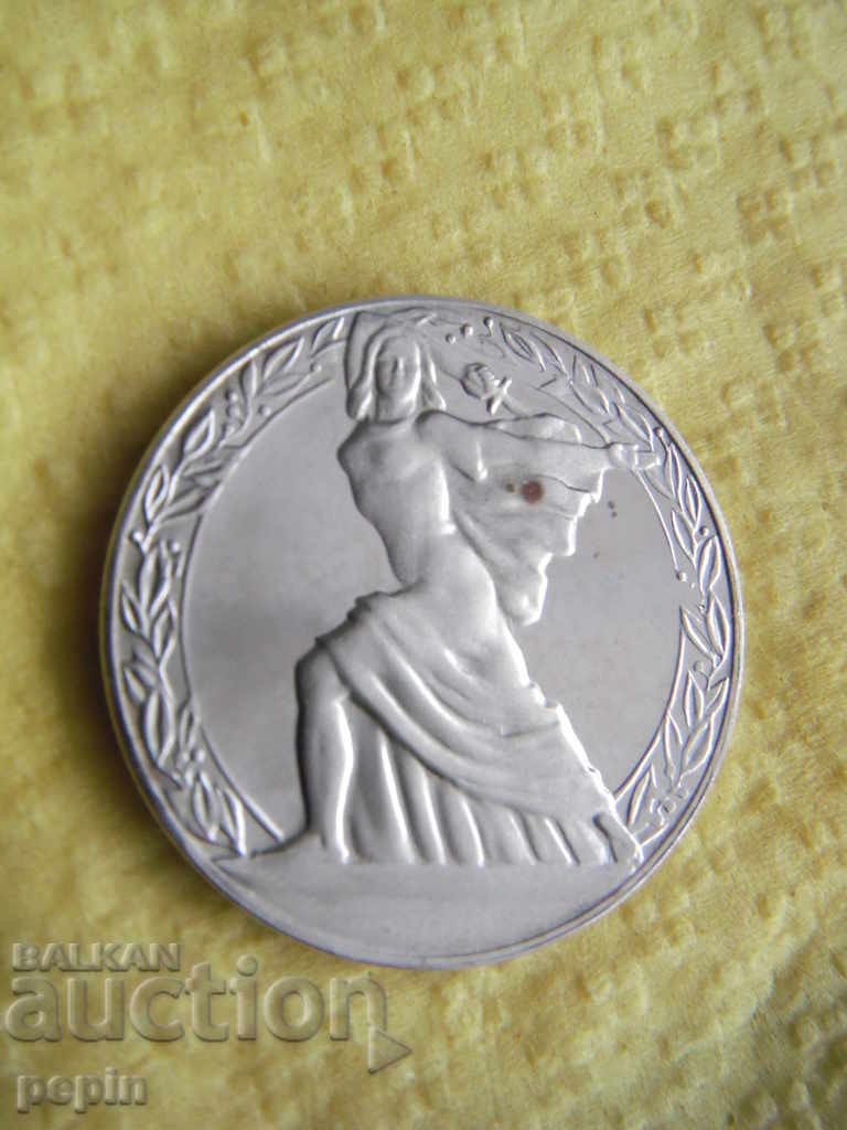 Coin - Bulgaria - 1300 - G. Dimitrov - BGN 2 - 1981 with price 4.00 BGN | € 2.05 Coin - Bulgaria - 1300 - G. Dimitrov - BGN 2 - 1981 with price 4.00 BGN | € 2.05