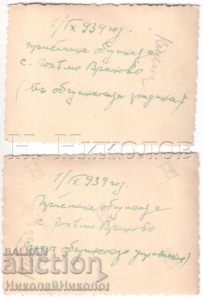 LOT 2x POZE MICI VECHI BIG CROWS MUNICIPIAȚII RUSIA B276 cu preț € 1.50 | 2.93 BGN