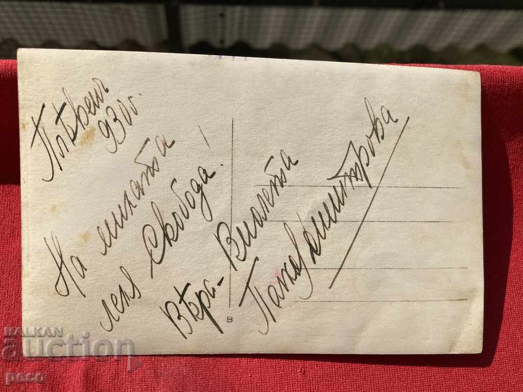 Pleven 1930. A child in a room full of dolls - 7 Pleven 1930. A child in a room full of dolls - 7