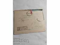 KAVALA - RAZGRAD - LETTER - ENVELOPE - 1944