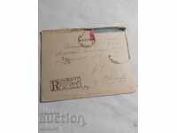KAVALA - RAZGRAD - LETTER - ENVELOPE - 1944