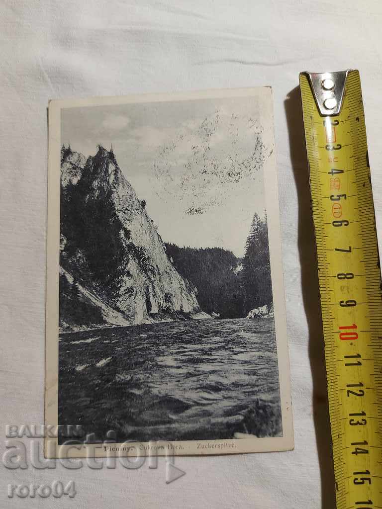 VALENTINA TRANEN - P.K. with price 13.50 BGN | € 6.90 VALENTINA TRANEN - P.K. with price 13.50 BGN | € 6.90