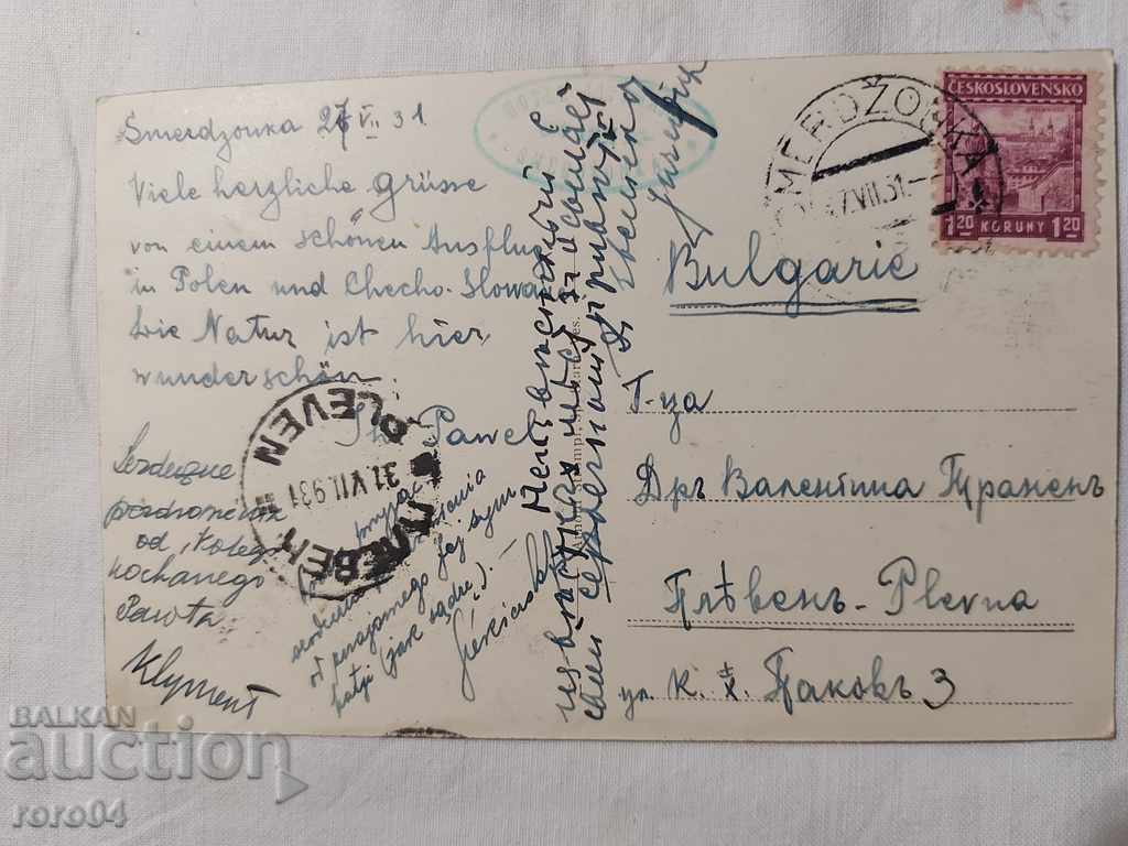 Delivery of VALENTINA TRANEN - P.K. Delivery of VALENTINA TRANEN - P.K.