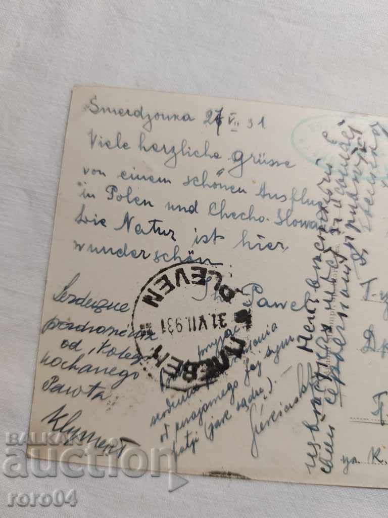 VALENTINA TRANEN - P.K. - 6 VALENTINA TRANEN - P.K. - 6