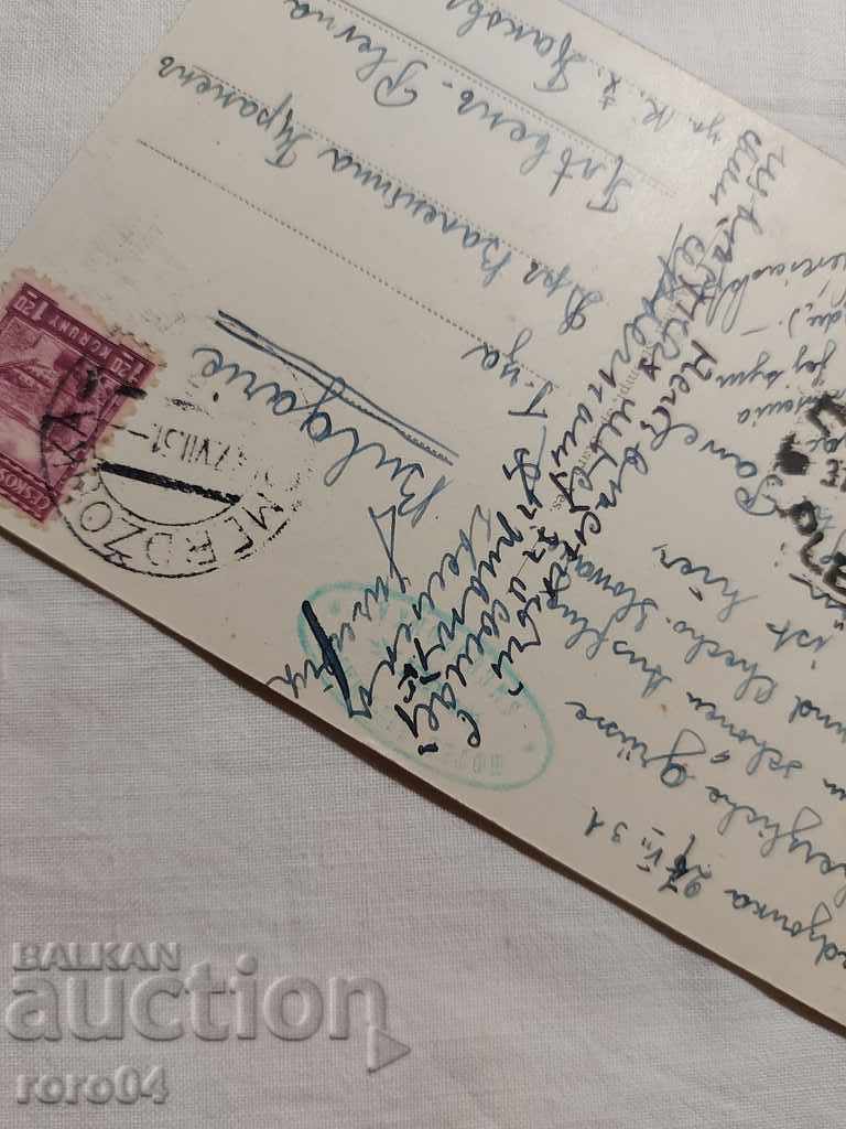 VALENTINA TRANEN - P.K. - 7 VALENTINA TRANEN - P.K. - 7