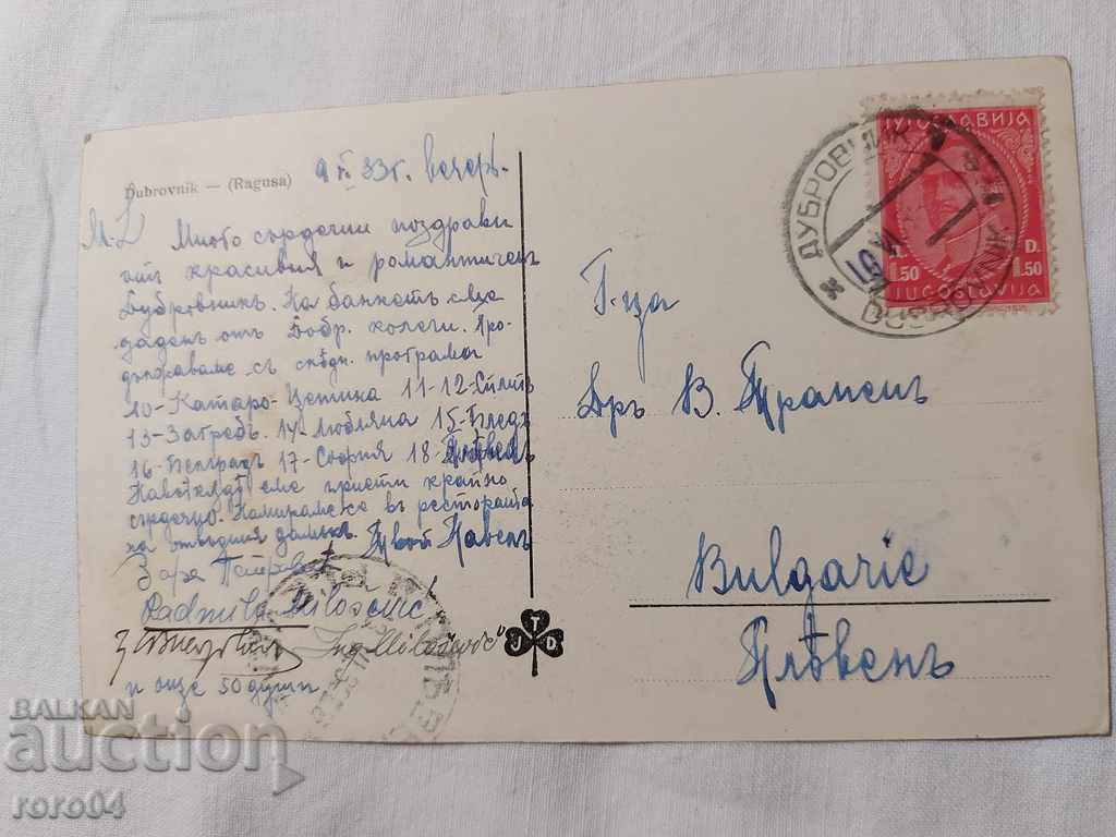 Delivery of VALENTINA TRANEN - P.K. Delivery of VALENTINA TRANEN - P.K.