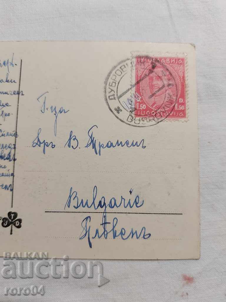 VALENTINA TRANEN - P.K. - 5 VALENTINA TRANEN - P.K. - 5