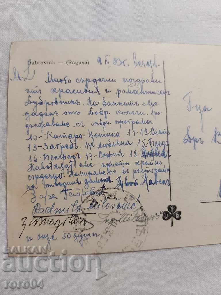 VALENTINA TRANEN - P.K. - 6 VALENTINA TRANEN - P.K. - 6