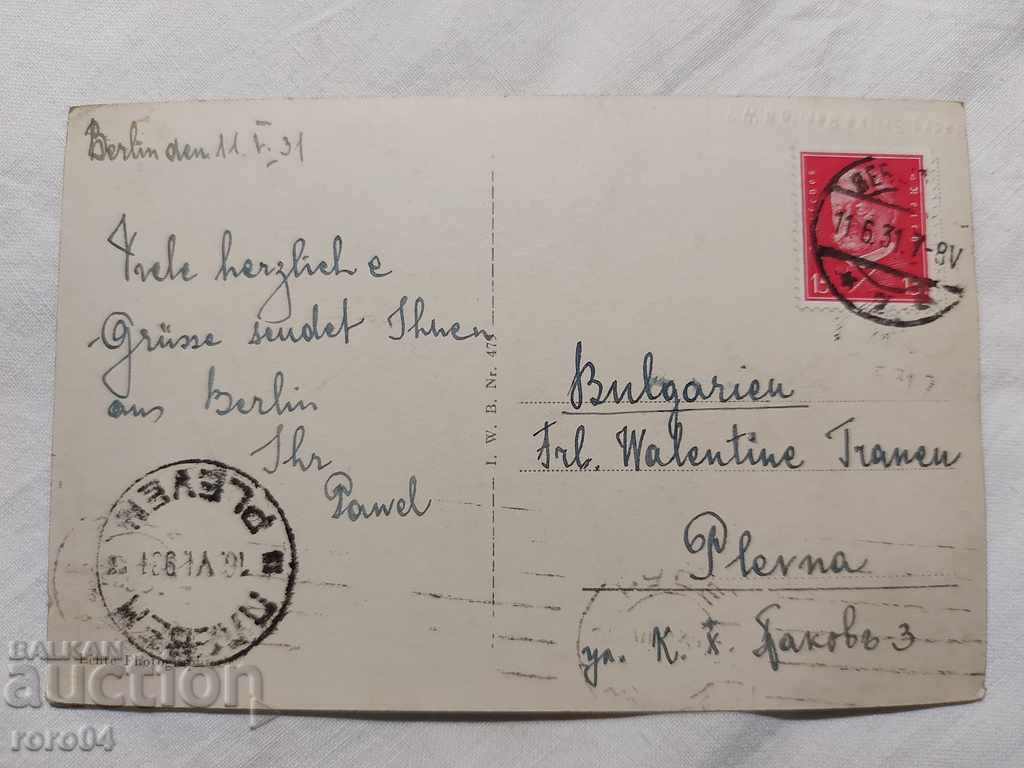 Delivery of VALENTINA TRANEN - P.K. Delivery of VALENTINA TRANEN - P.K.