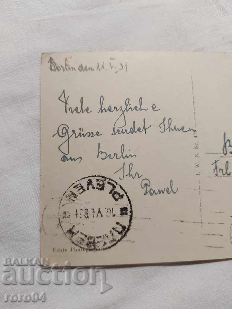 VALENTINA TRANEN - P.K. - 6 VALENTINA TRANEN - P.K. - 6