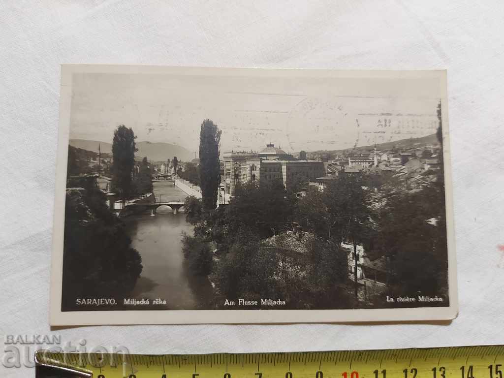 VALENTINA TRANEN - P.K. with price 13.50 BGN | € 6.90 VALENTINA TRANEN - P.K. with price 13.50 BGN | € 6.90