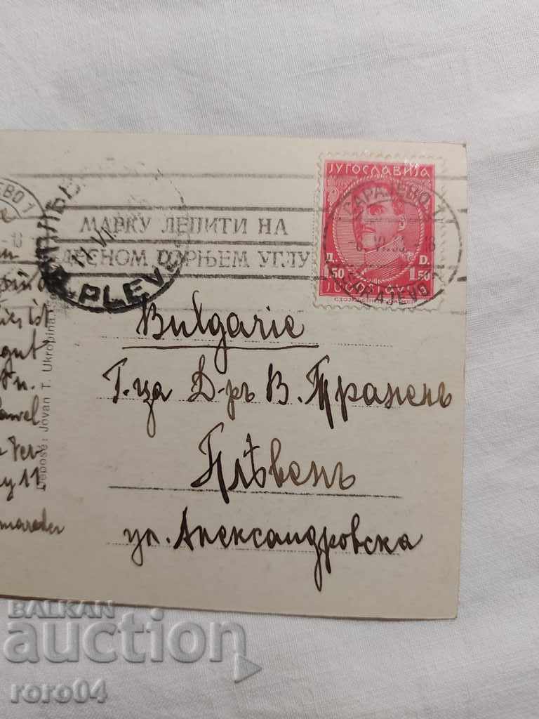 VALENTINA TRANEN - P.K. - 5 VALENTINA TRANEN - P.K. - 5