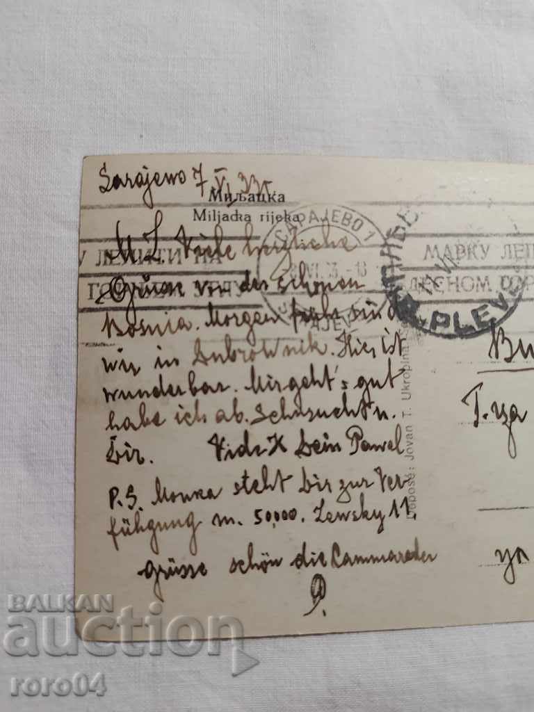 VALENTINA TRANEN - P.K. - 6 VALENTINA TRANEN - P.K. - 6