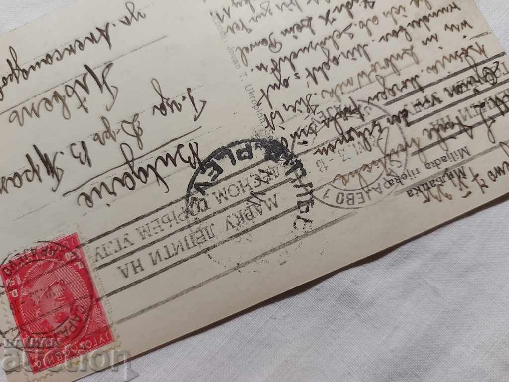 VALENTINA TRANEN - P.K. - 7 VALENTINA TRANEN - P.K. - 7