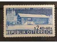Австрия 1958 Ден на пощенската марка/Сгради MH