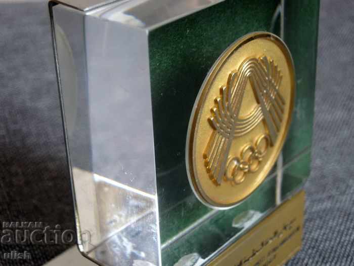 Olympic Committee of Young Africans from Algeria old medal with price 35.00 BGN | € 17.90 Olympic Committee of Young Africans from Algeria old medal with price 35.00 BGN | € 17.90