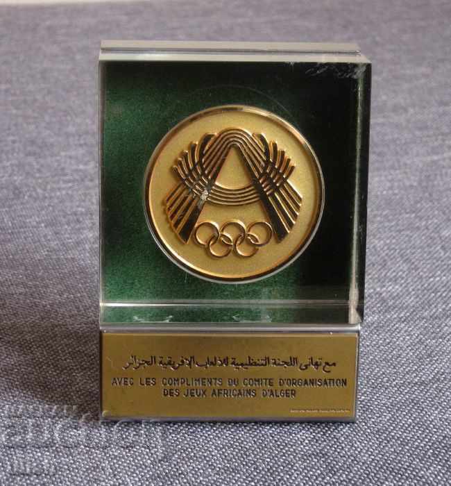 Παλαιό μετάλλιο Ολυμπιακής Επιτροπής Νέων Αφρικανών από την Αλγερία