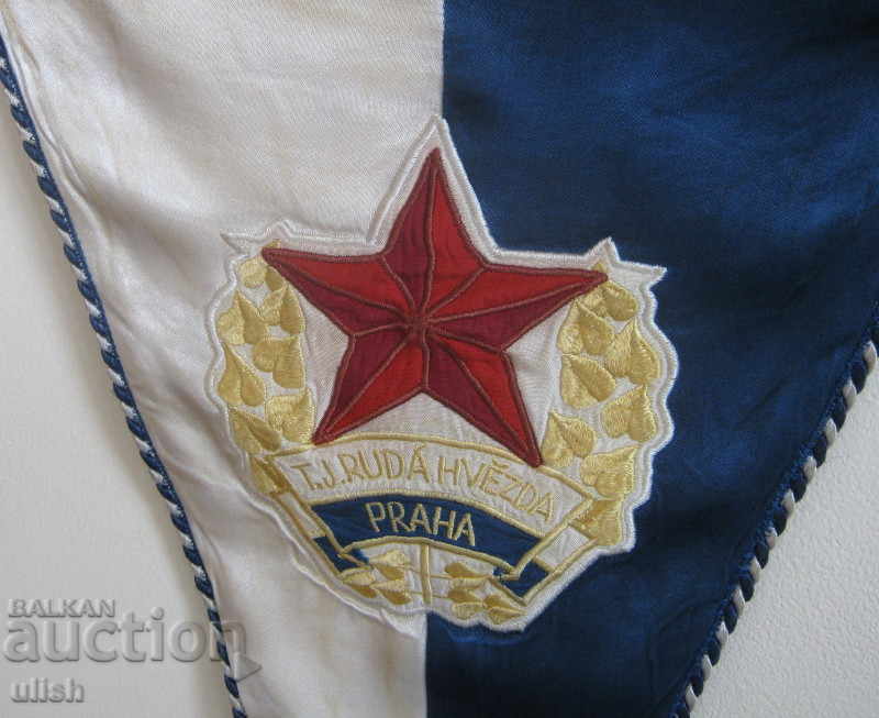 Ruda Hvezda Brno Czechoslovakia old embroidered flag flag with price 30.00 BGN | € 15.34 Ruda Hvezda Brno Czechoslovakia old embroidered flag flag with price 30.00 BGN | € 15.34