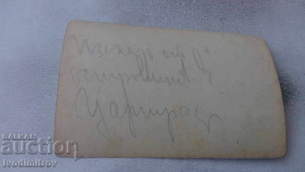 Photo Constantinople View from the Islands with price 3.65 BGN | € 1.87 Photo Constantinople View from the Islands with price 3.65 BGN | € 1.87