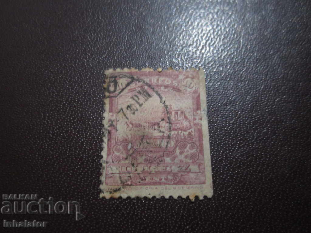 1897 Mexico 10 cents - RARE