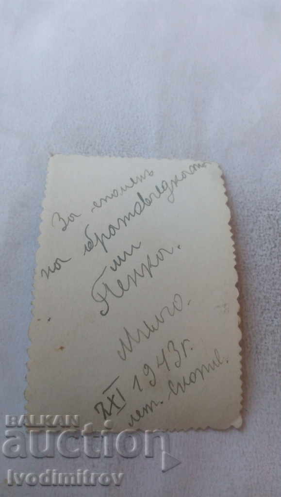 Photo Skopje Officer 1943 with price 2.65 BGN | € 1.35 Photo Skopje Officer 1943 with price 2.65 BGN | € 1.35