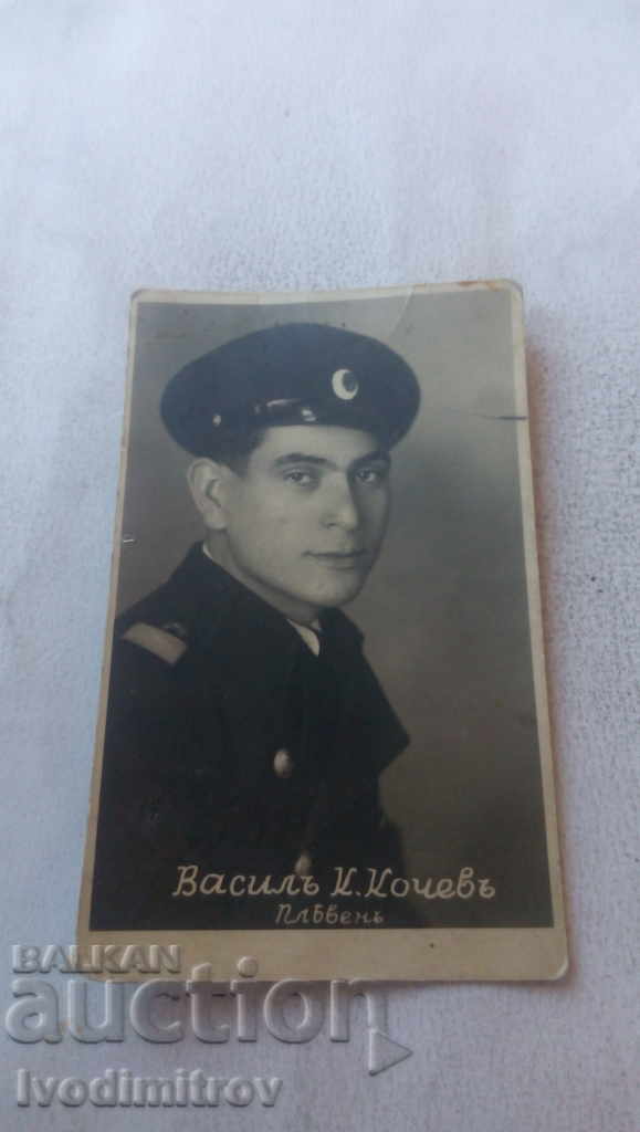 Foto Cadet Varna al Școlii Navale 1933