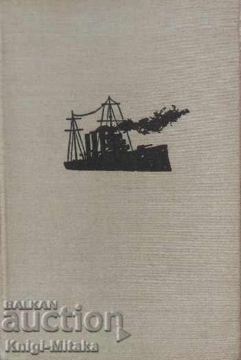 La posturile de luptă. Memorii militare - FF Raskolnikov