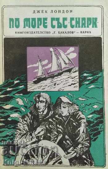 By Sea with Snark - Jack London