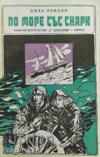 By sea with "Snark" - Jack London