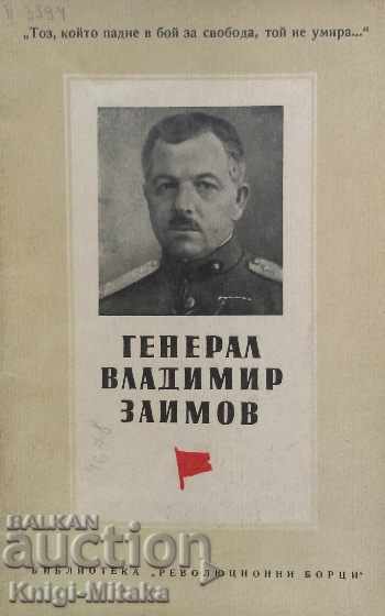 Генерал Владимир Заимов - Ламби Данаилов, Стоян Заимов