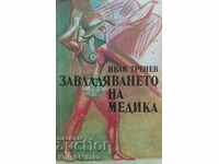 The conquest of Medica - Ivan Trenev