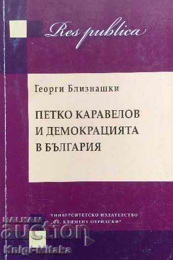 Петко Каравелов и демокрацията в България - Георги Близнашки