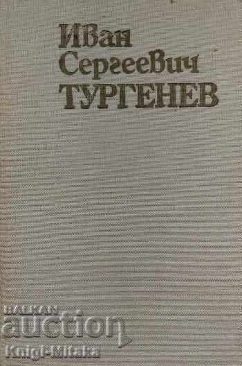 Δοκίμια σε έξι τόμους. Τόμος 6 - Ivan S. Turgenev