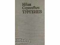 Essays in six volumes. Volume 6 - Ivan S. Turgenev
