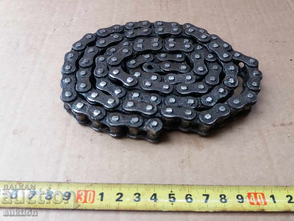 Licitație LANTUL MOTOR STOMANIZAT Licitație LANTUL MOTOR STOMANIZAT