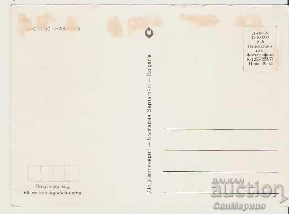 Map Bulgaria Haskovo 4 * with price 0.60 BGN | € 0.31