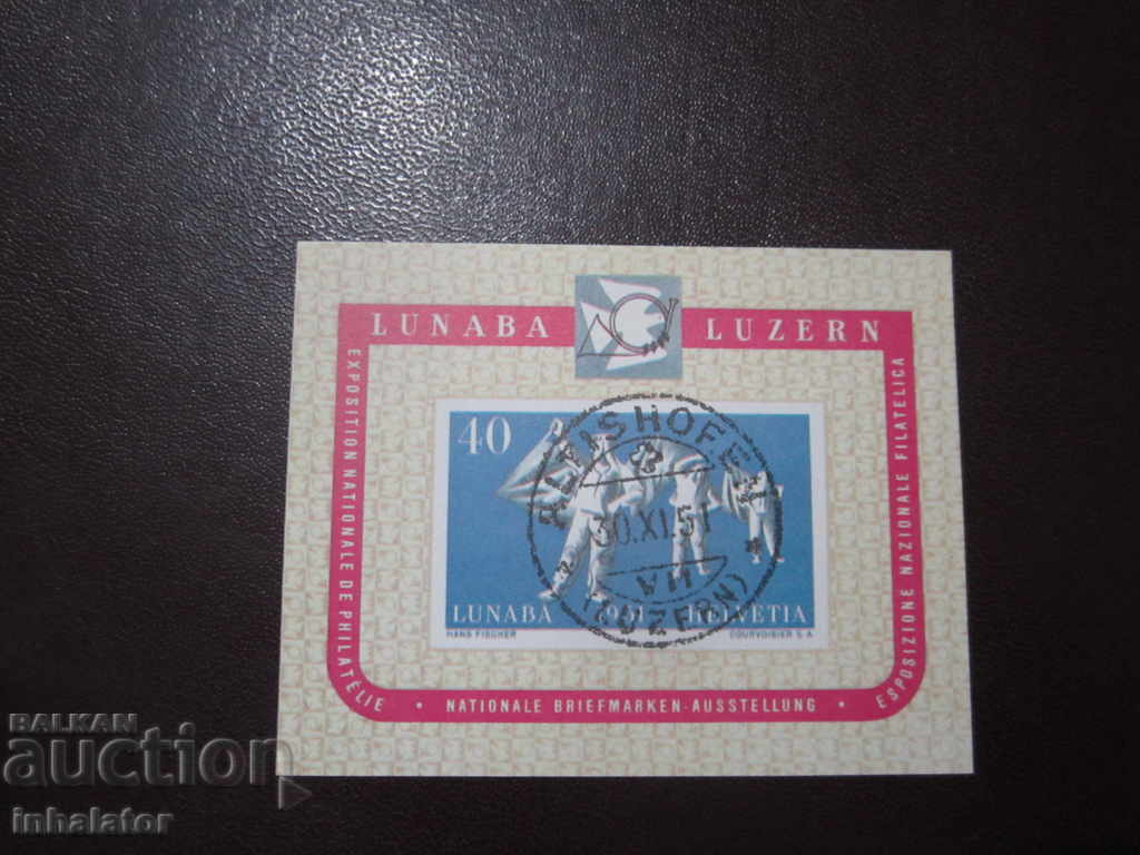 1951 год ШВЕЙЦАРИЯ ИЗЛОЖЕНИЕ lunaba stamp exhibition